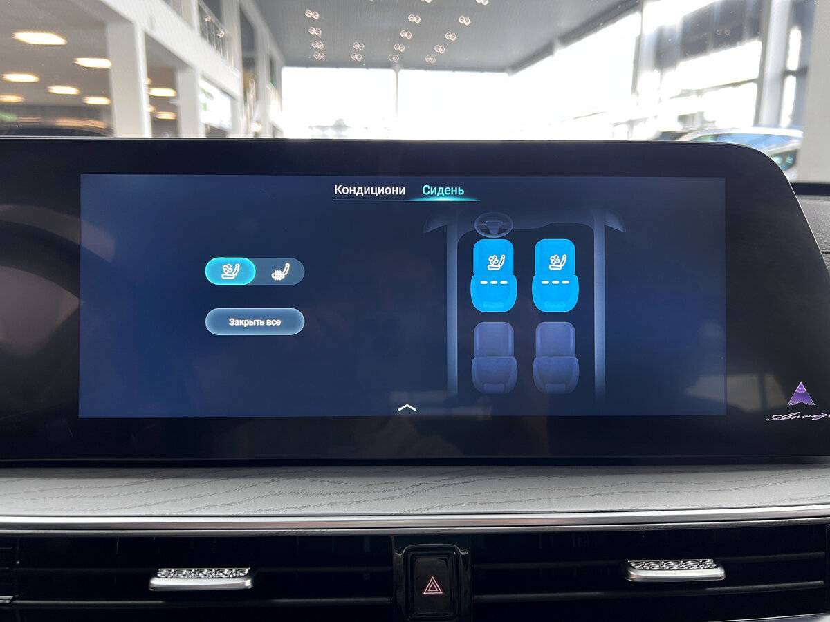 Chery Arrizo 8, 2023 Фото №24