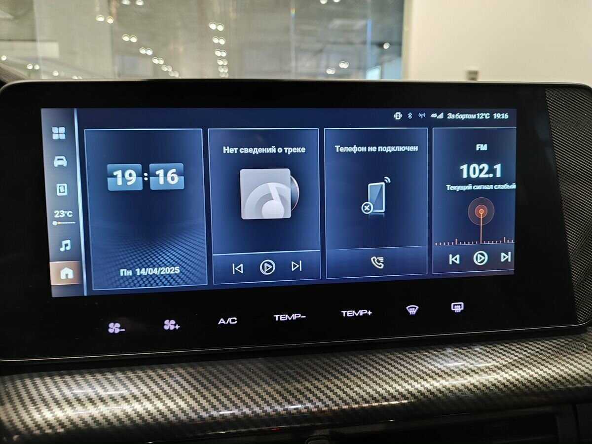 Haval H3, 2024 Фото №17