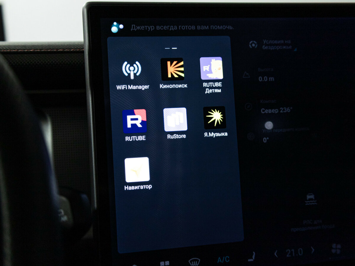 JETOUR T2, 2024 Фото №8