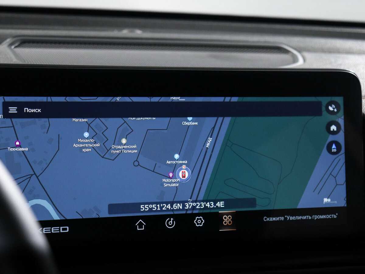 Exeed TXL, 2023 Фото №23