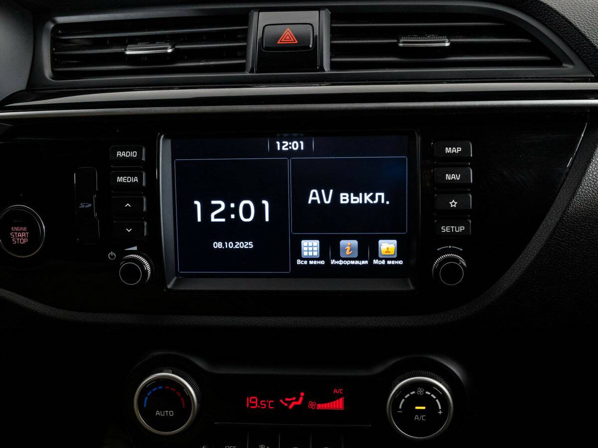 Kia Rio X-Line IV, 2020 Фото №15