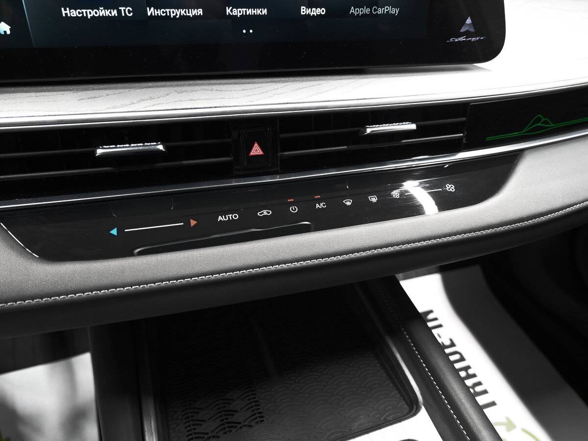 Chery Arrizo 8, 2023 Фото №21