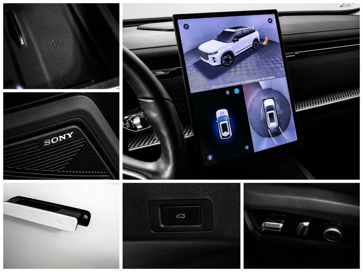 Jaecoo J7, 2023 Фото №17