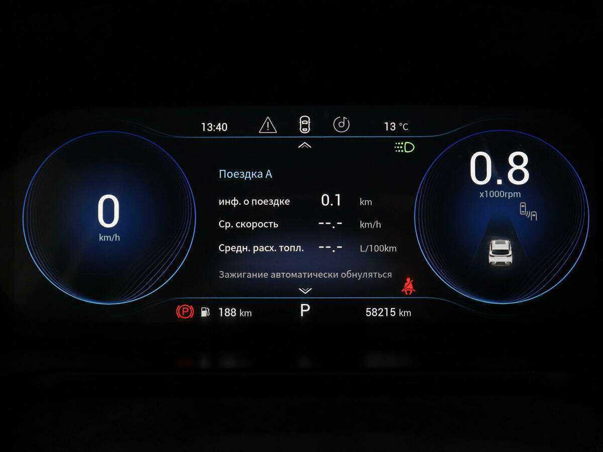 EXEED TXL, 2020 Фото №11