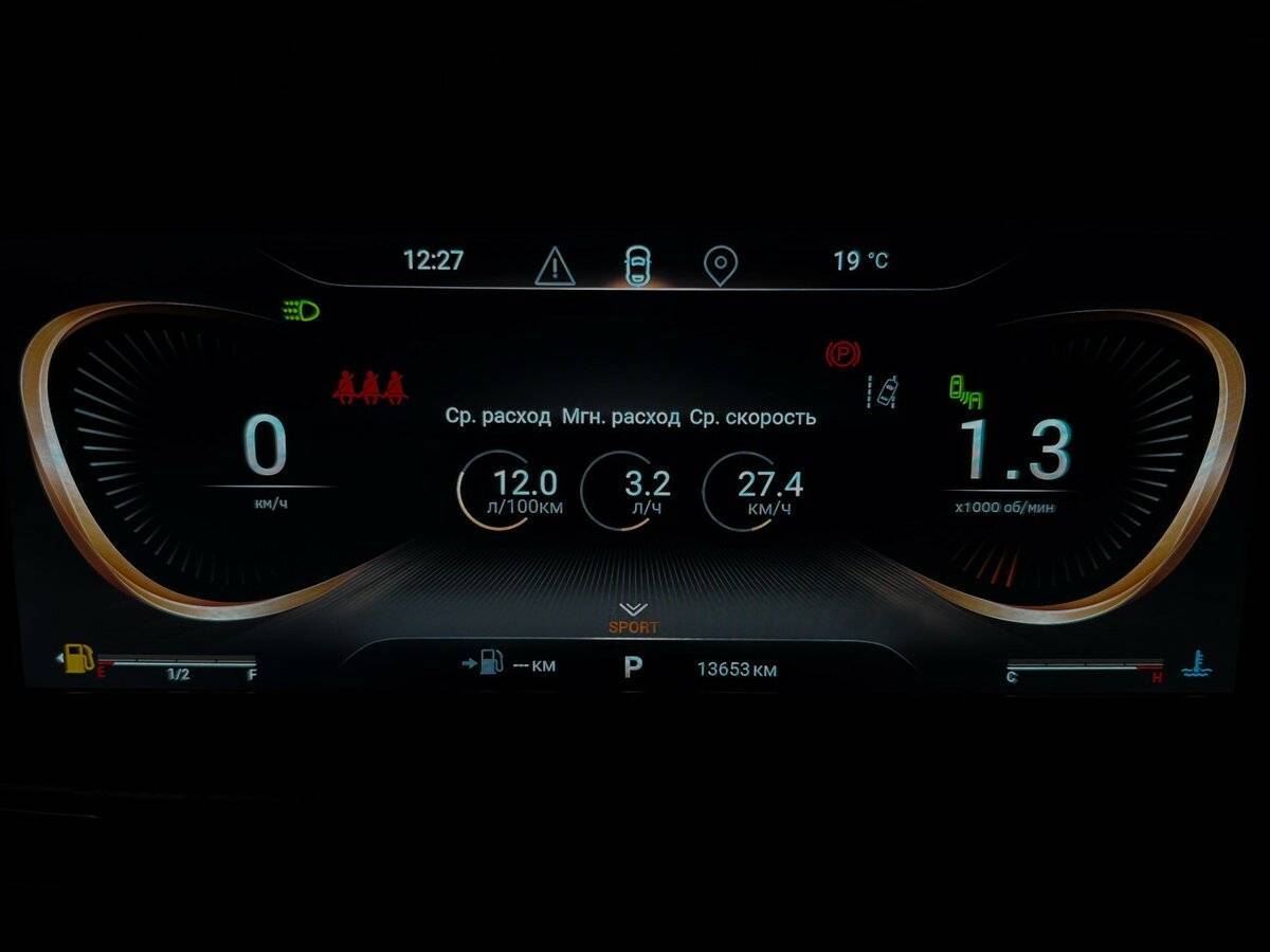 Exeed LX, 2023 Фото №11