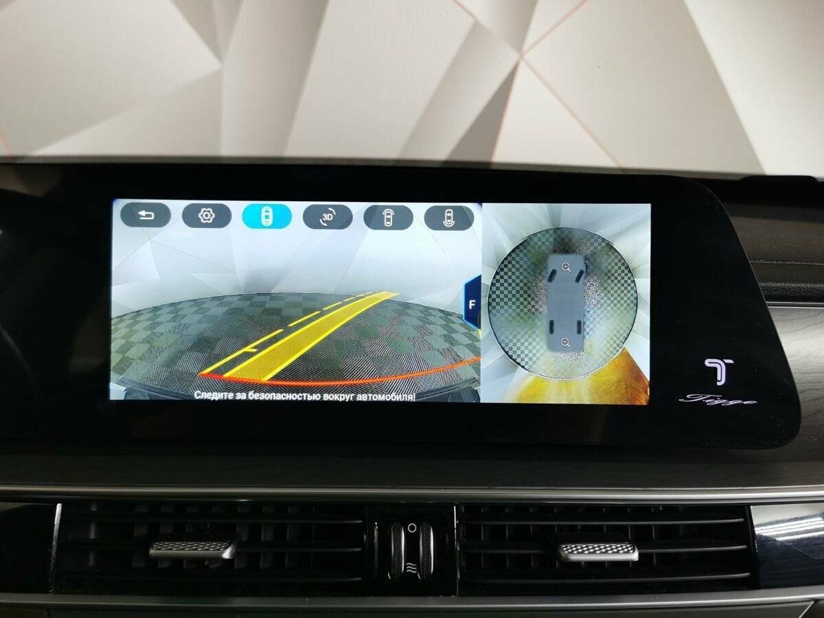 Chery Tiggo 8 Pro Max, 2023 Фото №23