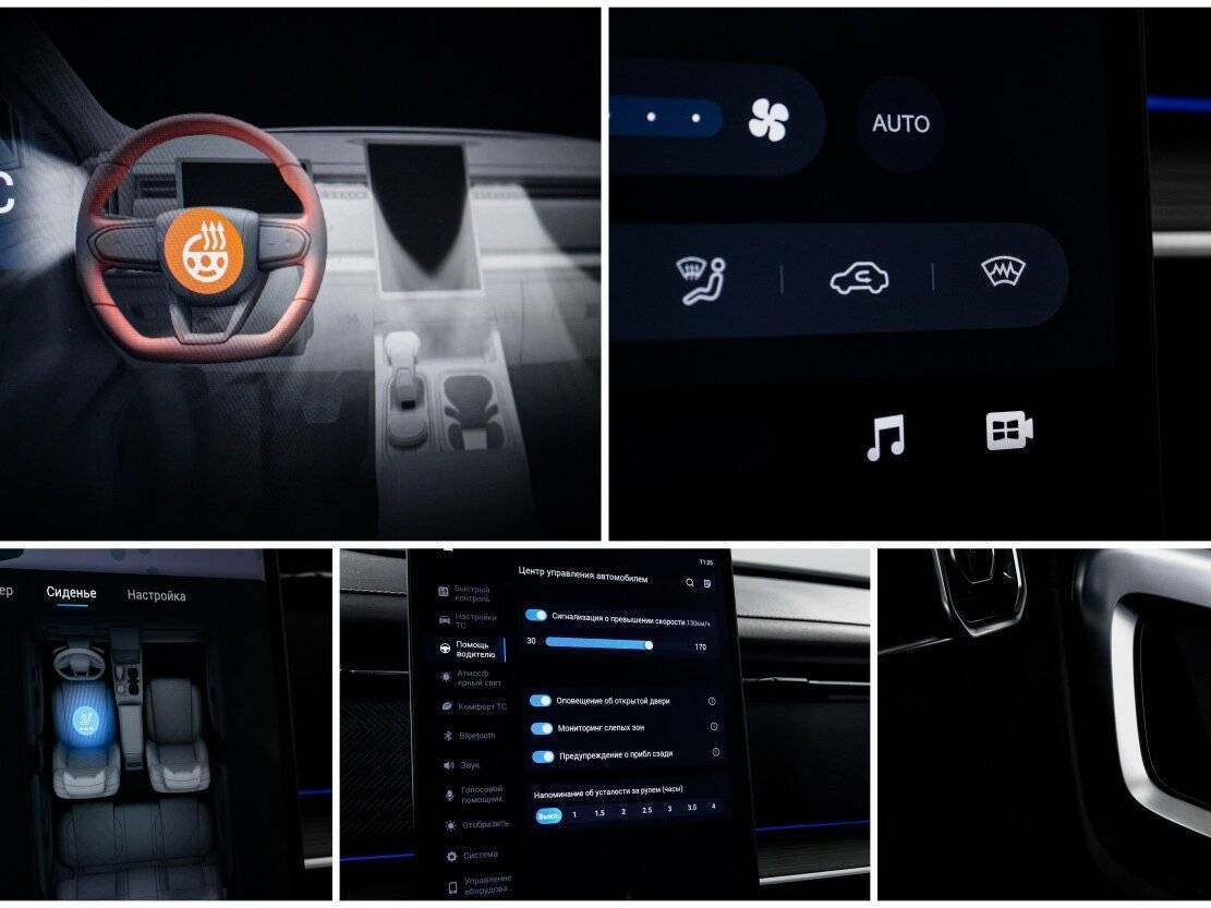 Jaecoo J7, 2024 Фото №22