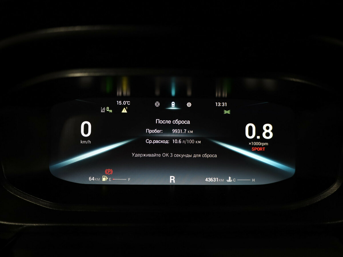 Omoda S5, 2023 Фото №16