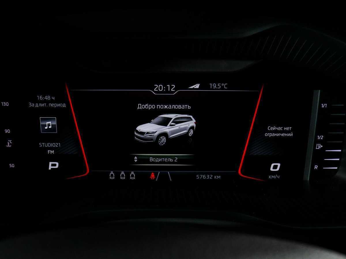 Skoda Kodiaq, 2019 Фото №8
