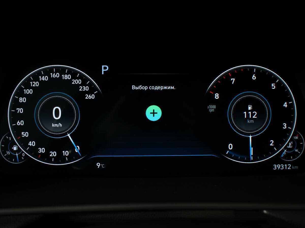 Hyundai Sonata, 2020 Фото №11