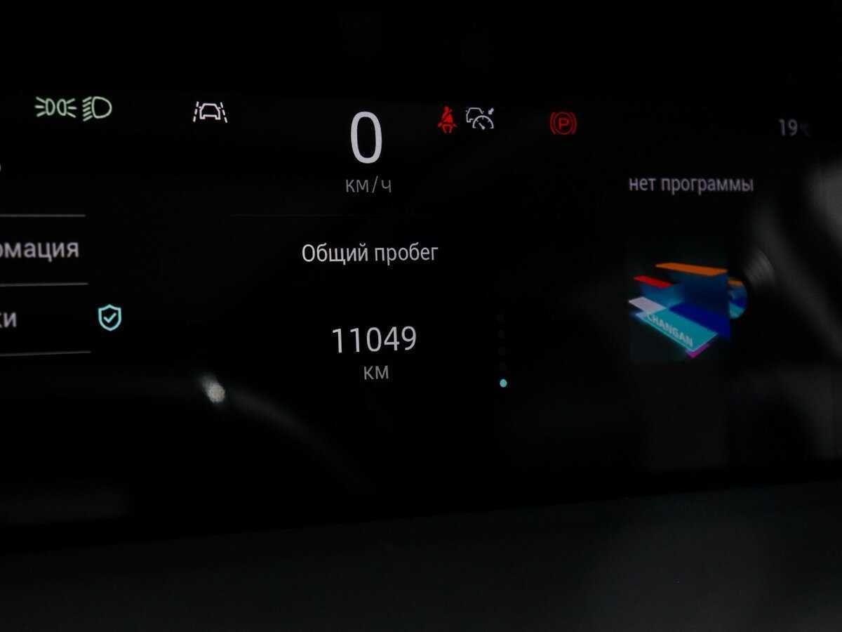 Changan UNI-K, 2022 Фото №8