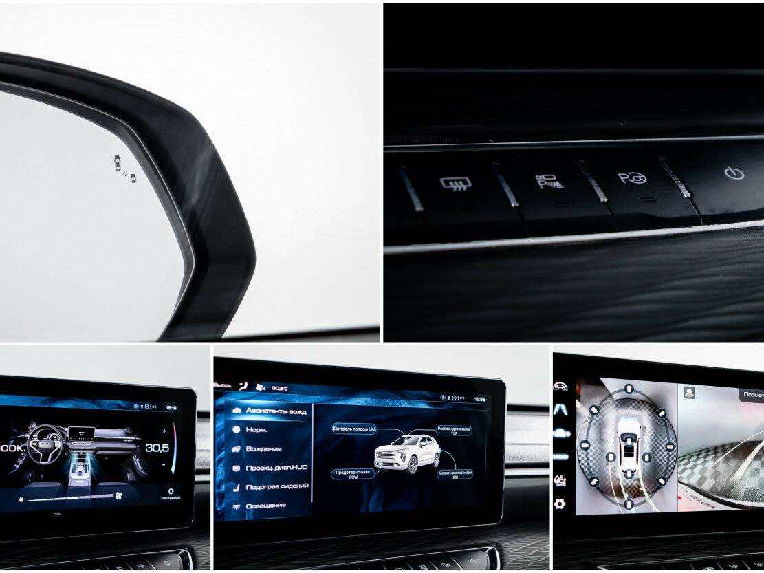 Haval Jolion I, 2022 Фото №17