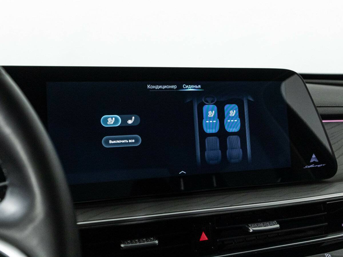 Chery Arrizo 8, 2023 Фото №21