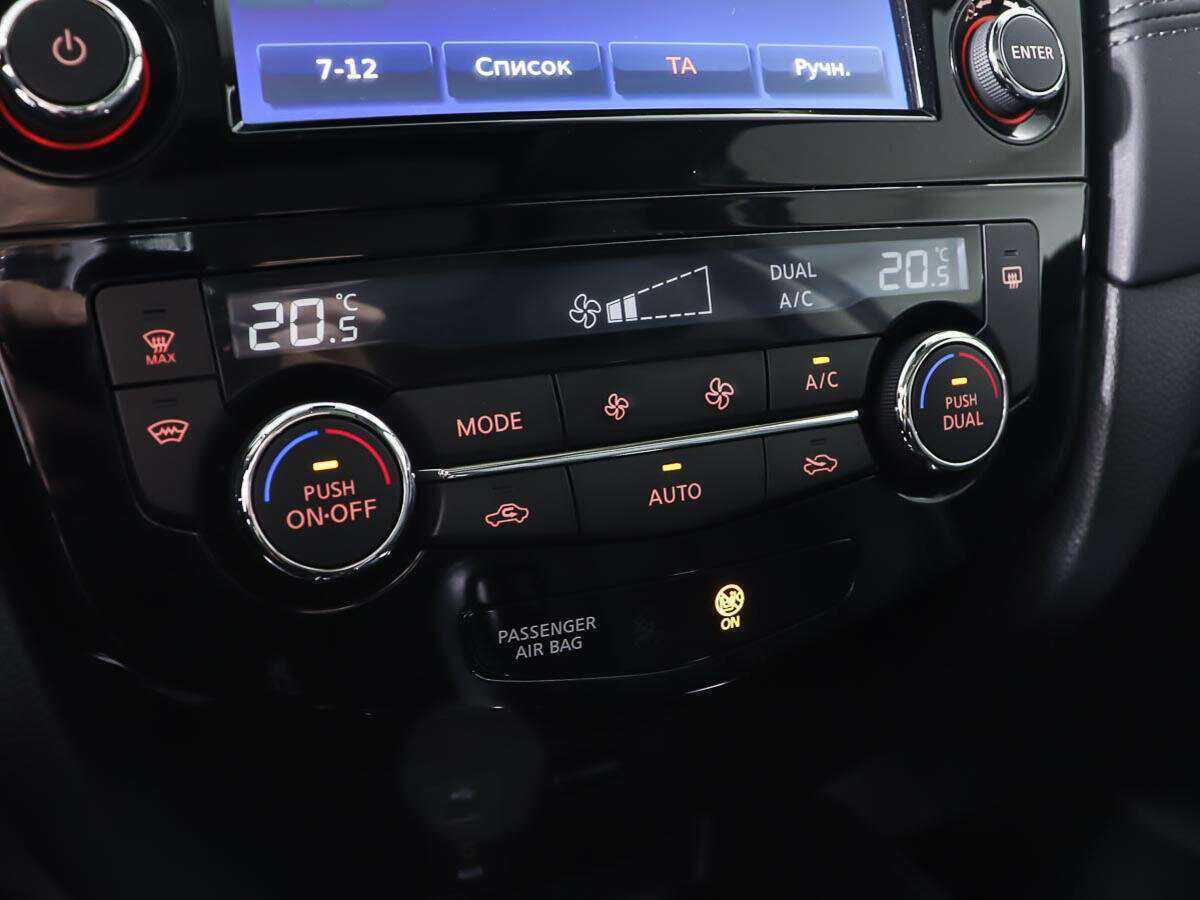 Nissan X-Trail, 2020 Фото №22