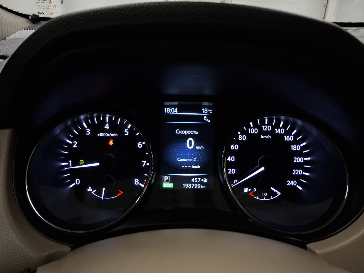 Nissan X-Trail III, 2015 Фото №13