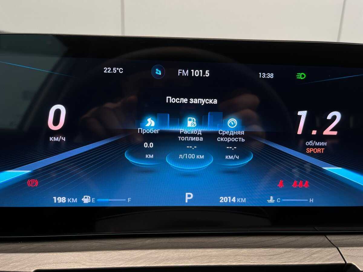 Chery Tiggo 8 Pro Max, 2024 Фото №11