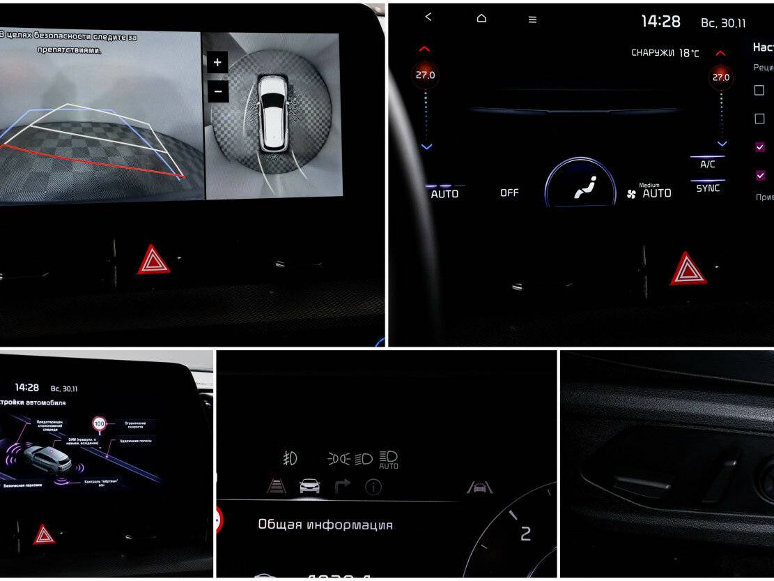 Kia Sportage SWB V, 2022 Фото №17