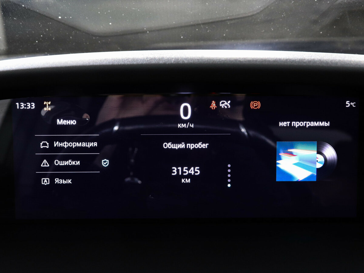 Changan UNI-K, 2024 Фото №11