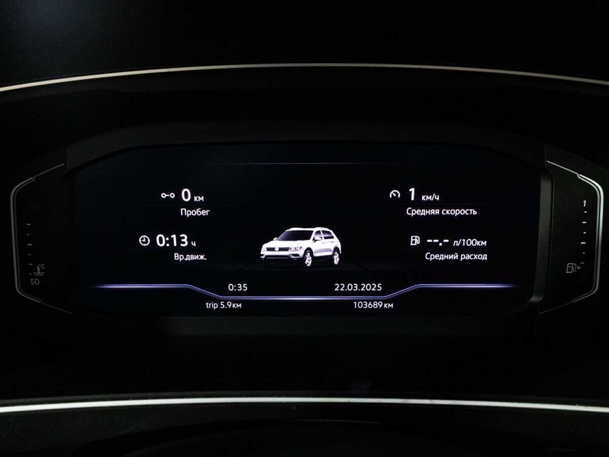 Volkswagen Tiguan, 2019 Фото №12