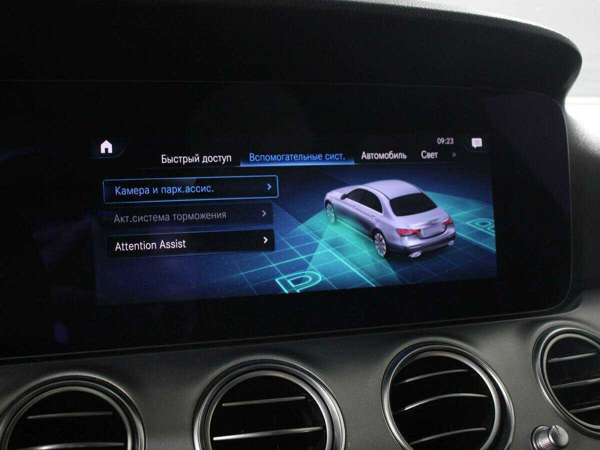 Mercedes-Benz E-Класс 200 d, 2020 Фото №15