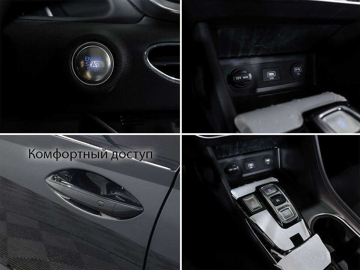 Hyundai Sonata, 2023 Фото №17