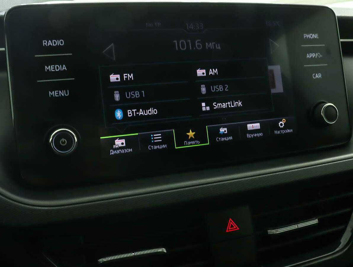 Skoda Rapid, 2020 Фото №14