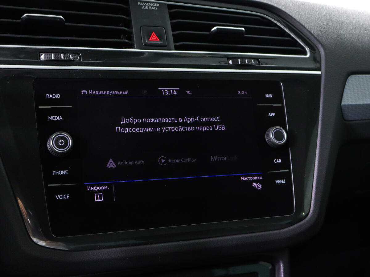 Volkswagen Tiguan, 2020 Фото №16