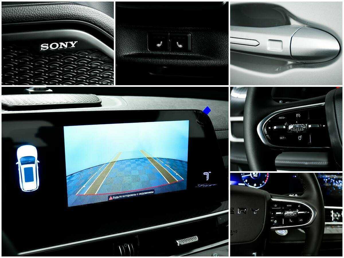 CHERY Tiggo 7 Pro Max, 2024 Фото №14