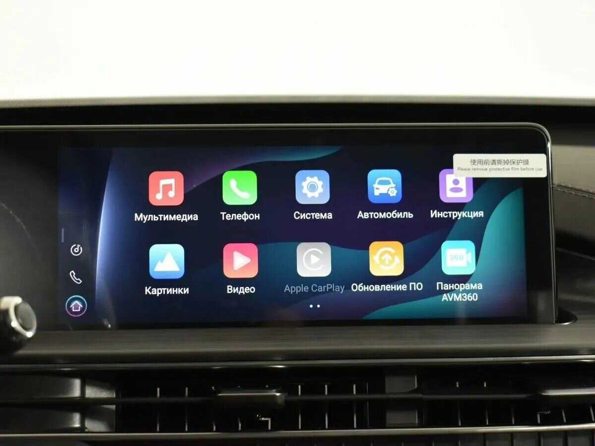 CHERY Tiggo 7 Pro Max, 2023 Фото №13