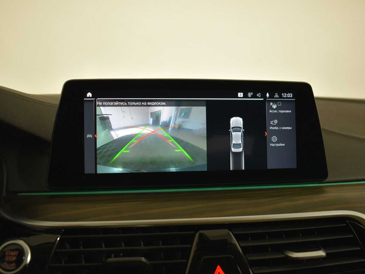 BMW 5 серии 520d xDrive, 2019 Фото №22