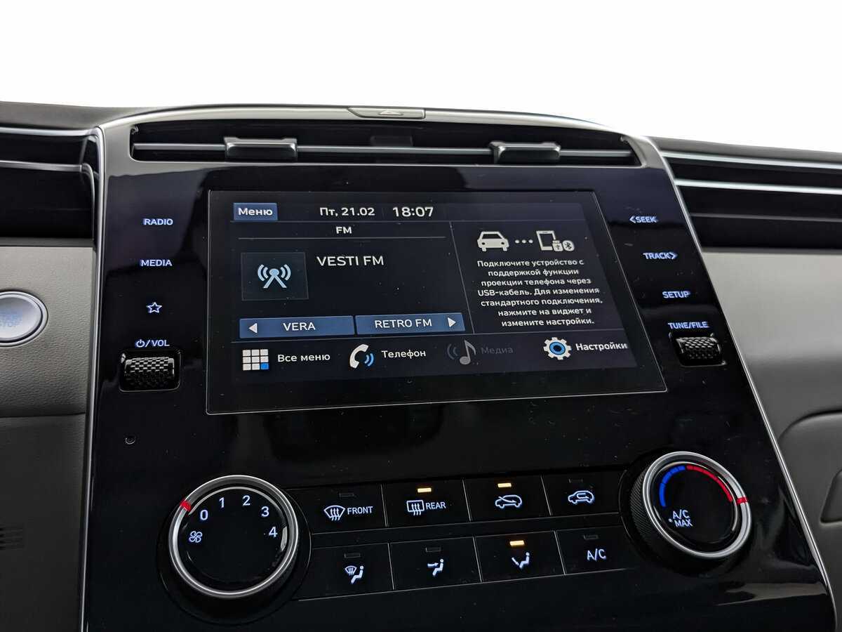 Hyundai Tucson, 2021 Фото №24