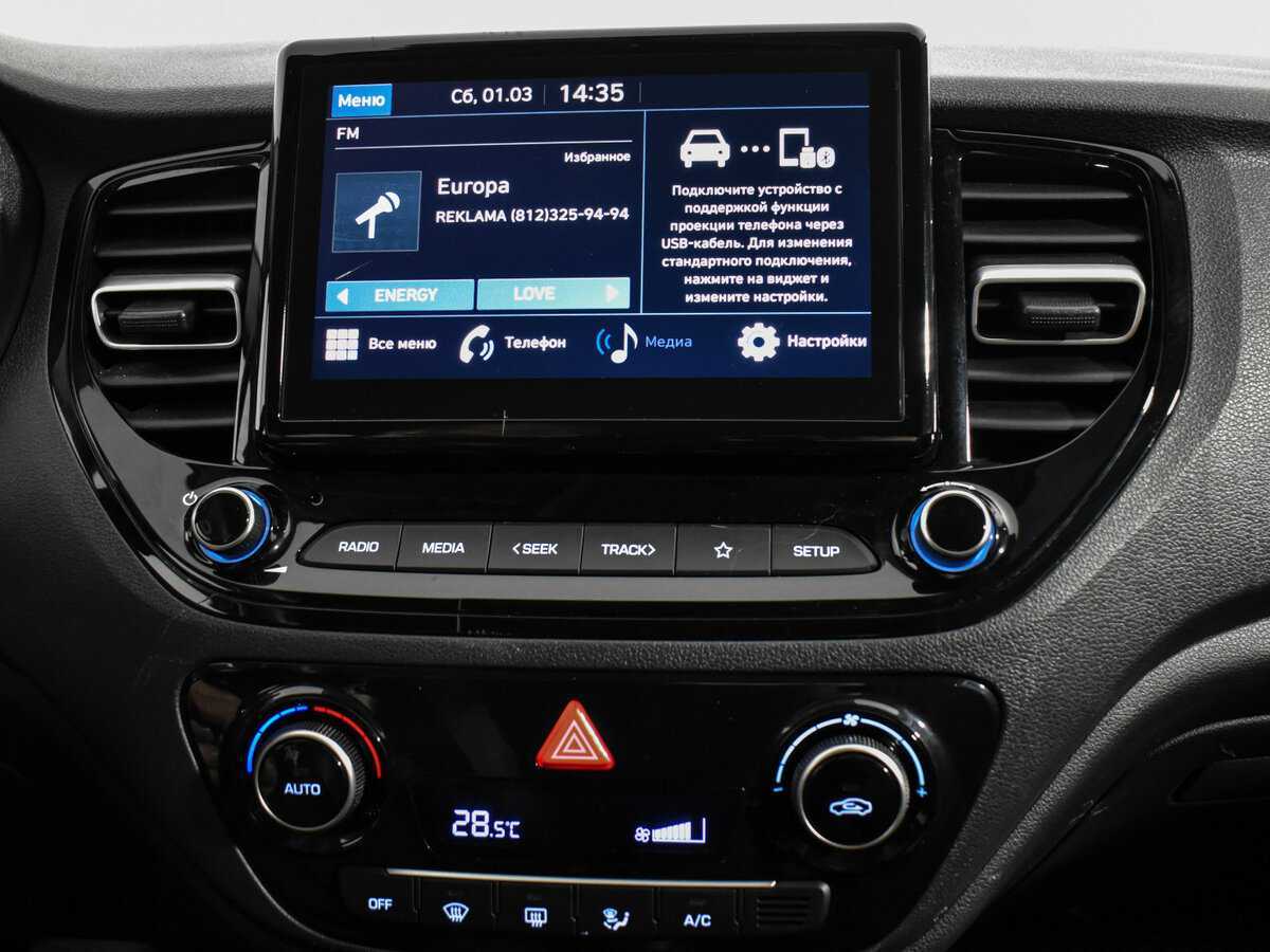 Hyundai Solaris, 2020 Фото №16