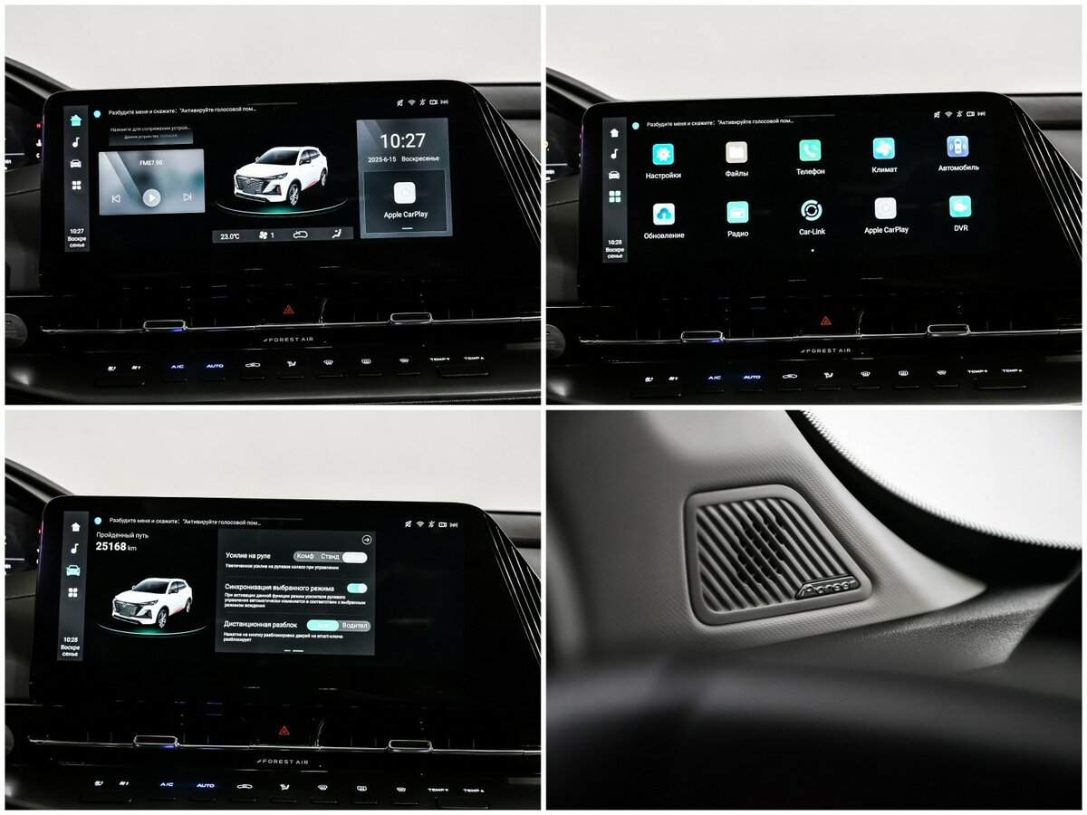 Changan CS55 Plus, 2023 Фото №16