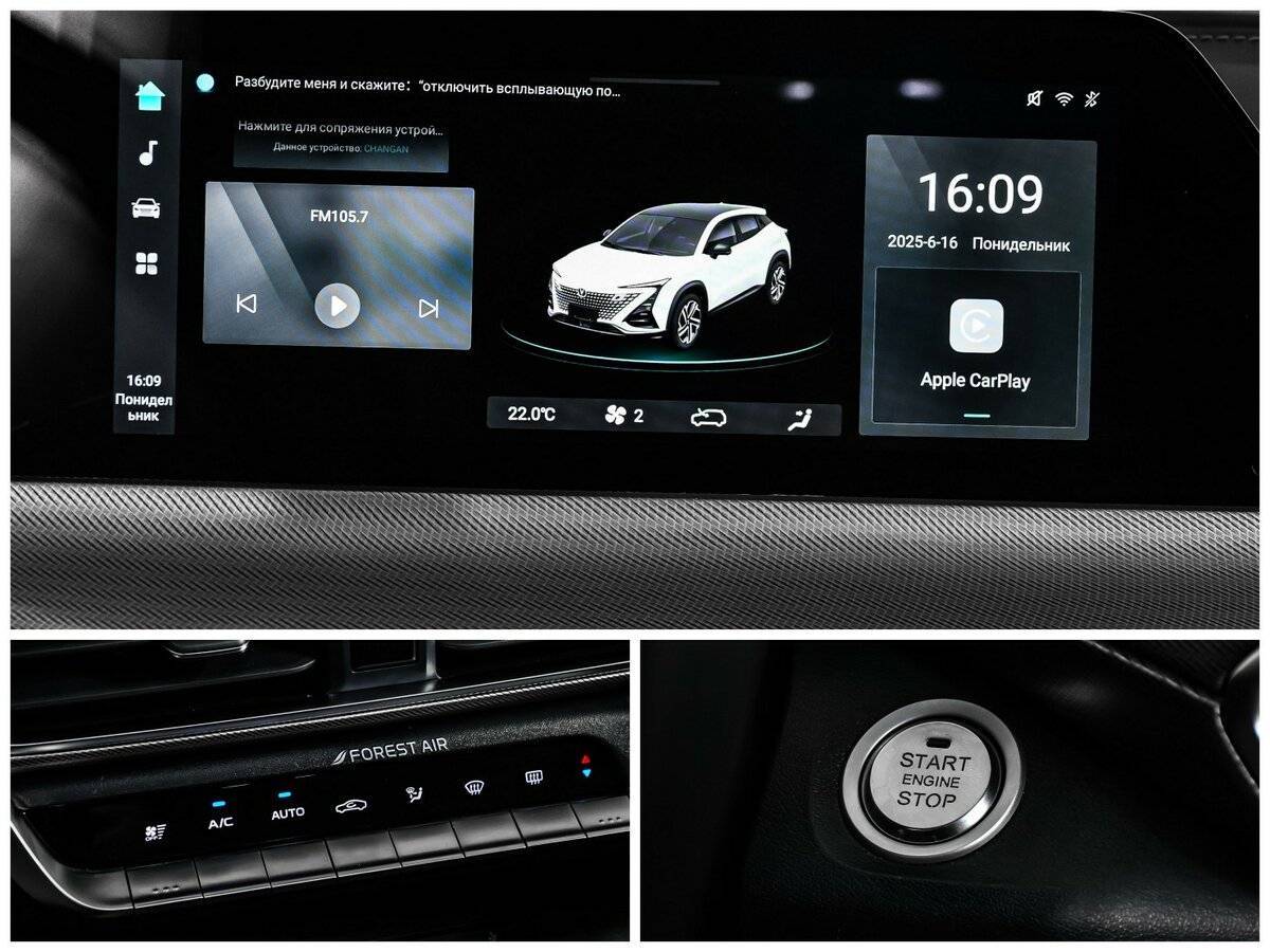 Changan UNI-T, 2022 Фото №17