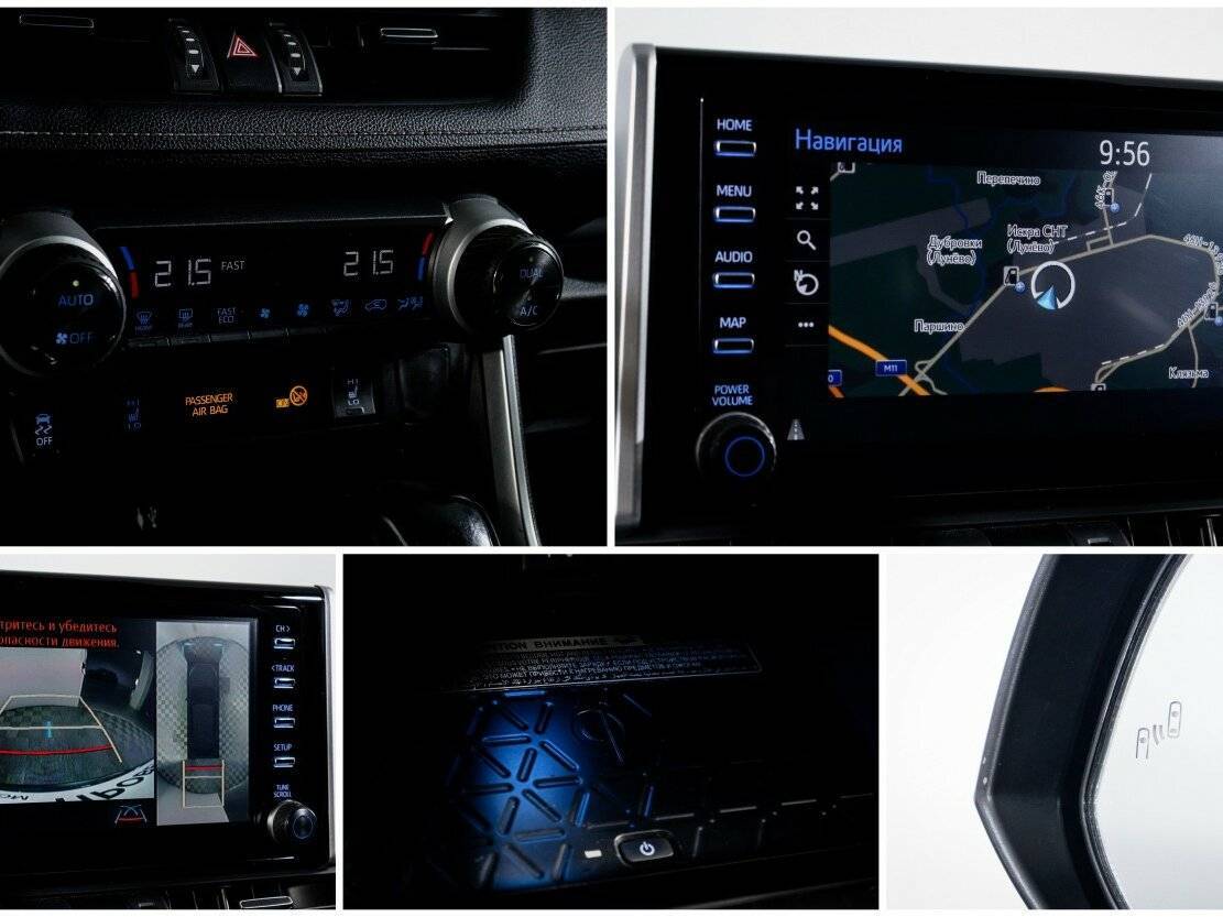 Toyota RAV4, 2019 Фото №18