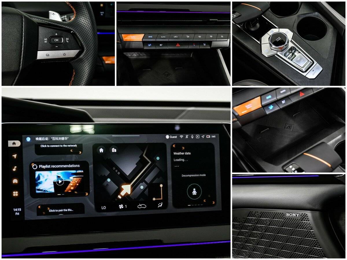 Changan UNI-V, 2024 Фото №15