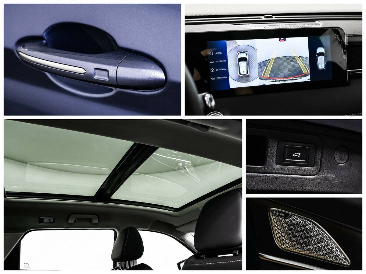 Jetour X70 PLUS, 2023 Фото №16