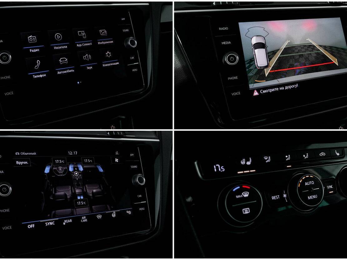 Volkswagen Tiguan, 2019 Фото №19