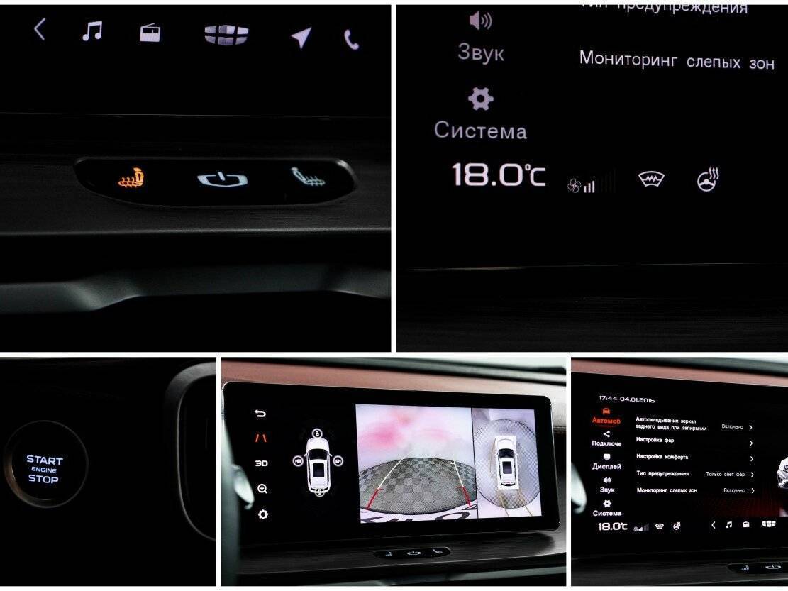 Geely Coolray, 2024 Фото №24