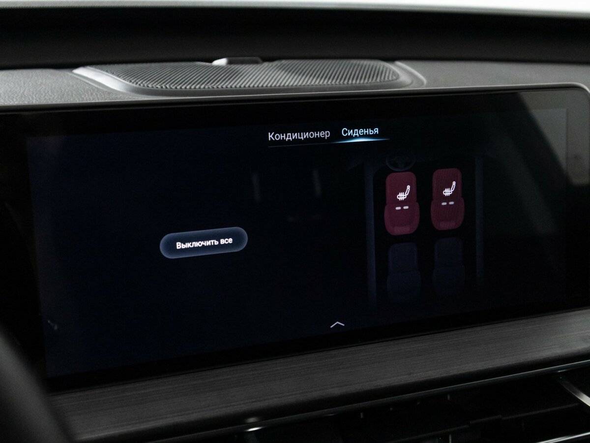 Chery Tiggo 7 Pro Max, 2023 Фото №23