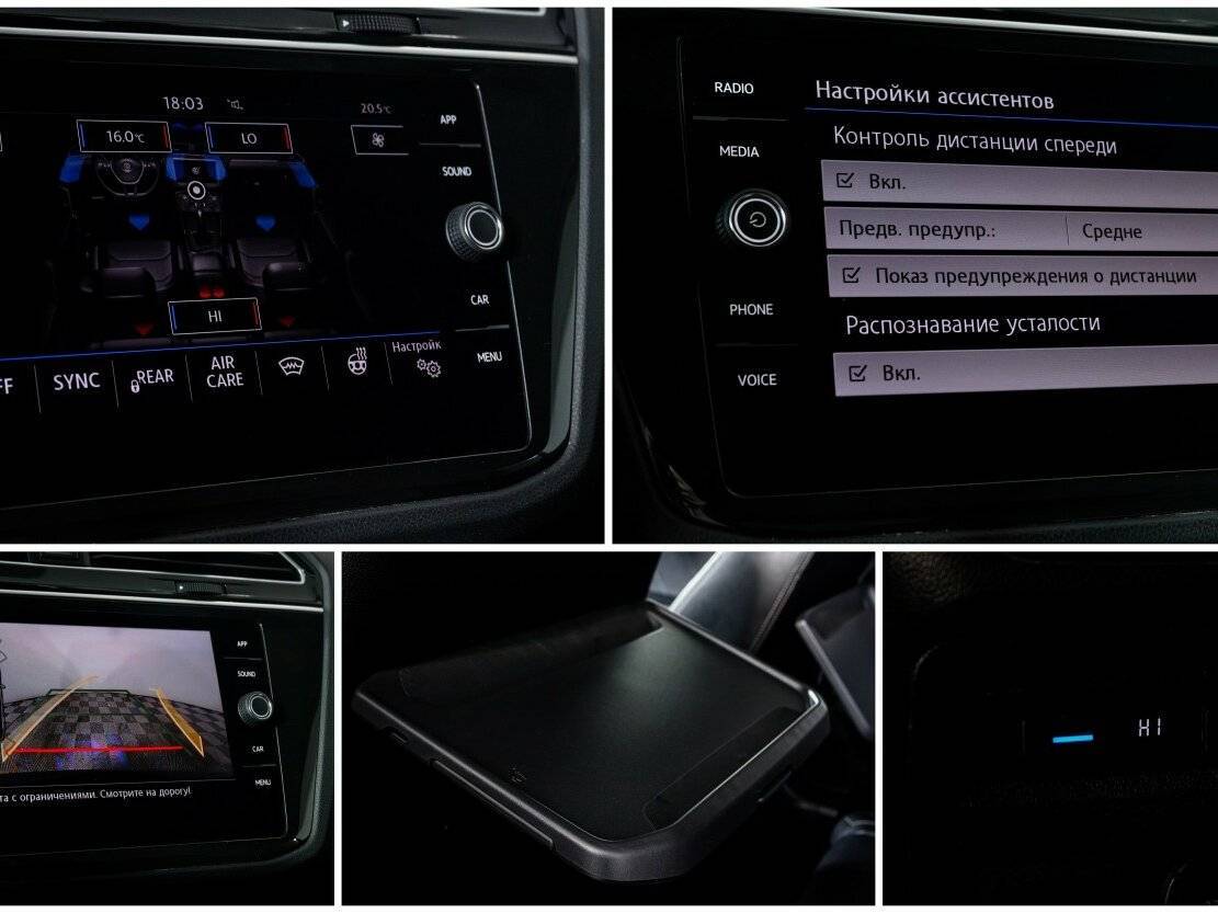 Volkswagen Tiguan, 2020 Фото №17