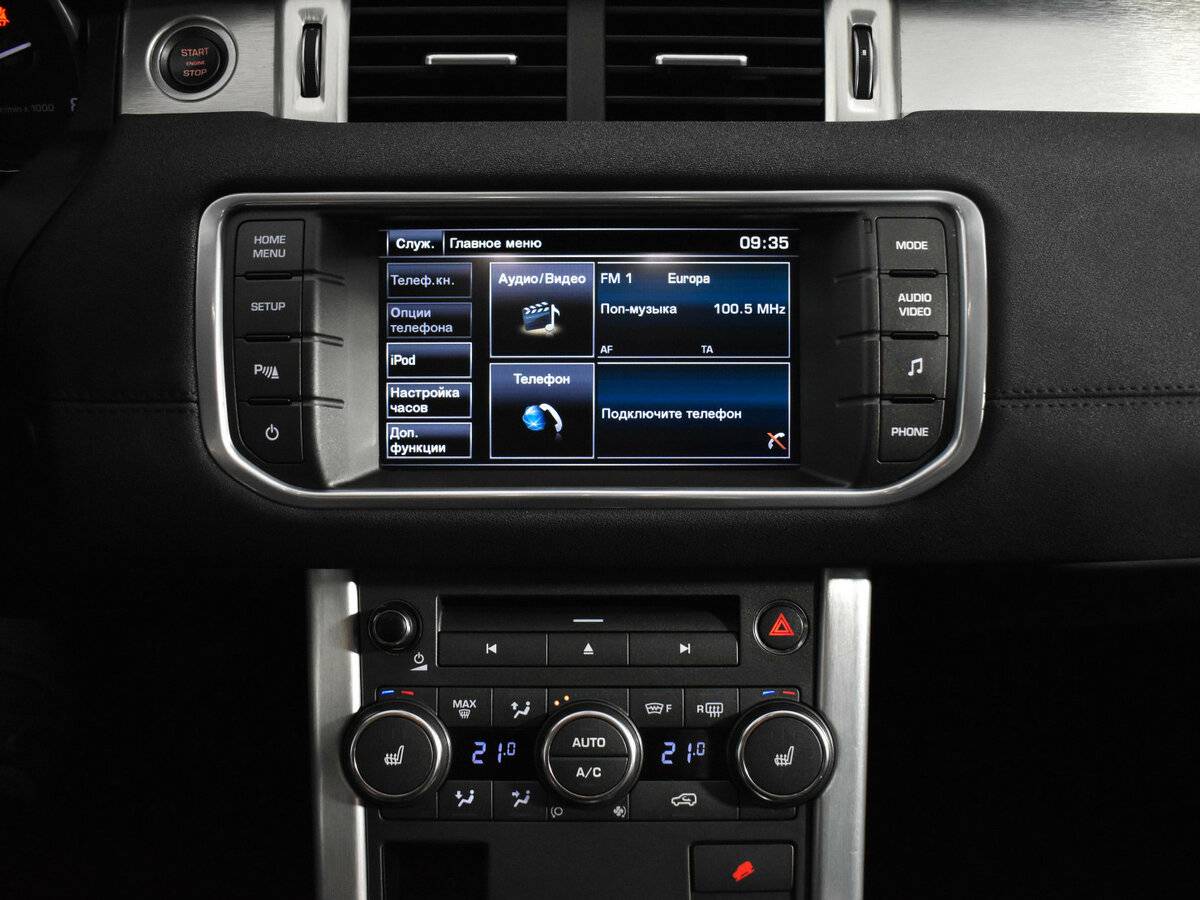 Land Rover Range Rover Evoque 9-speed I, 2014 Фото №17