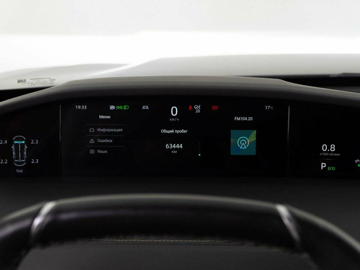 Changan UNI-K, 2023 Фото №30