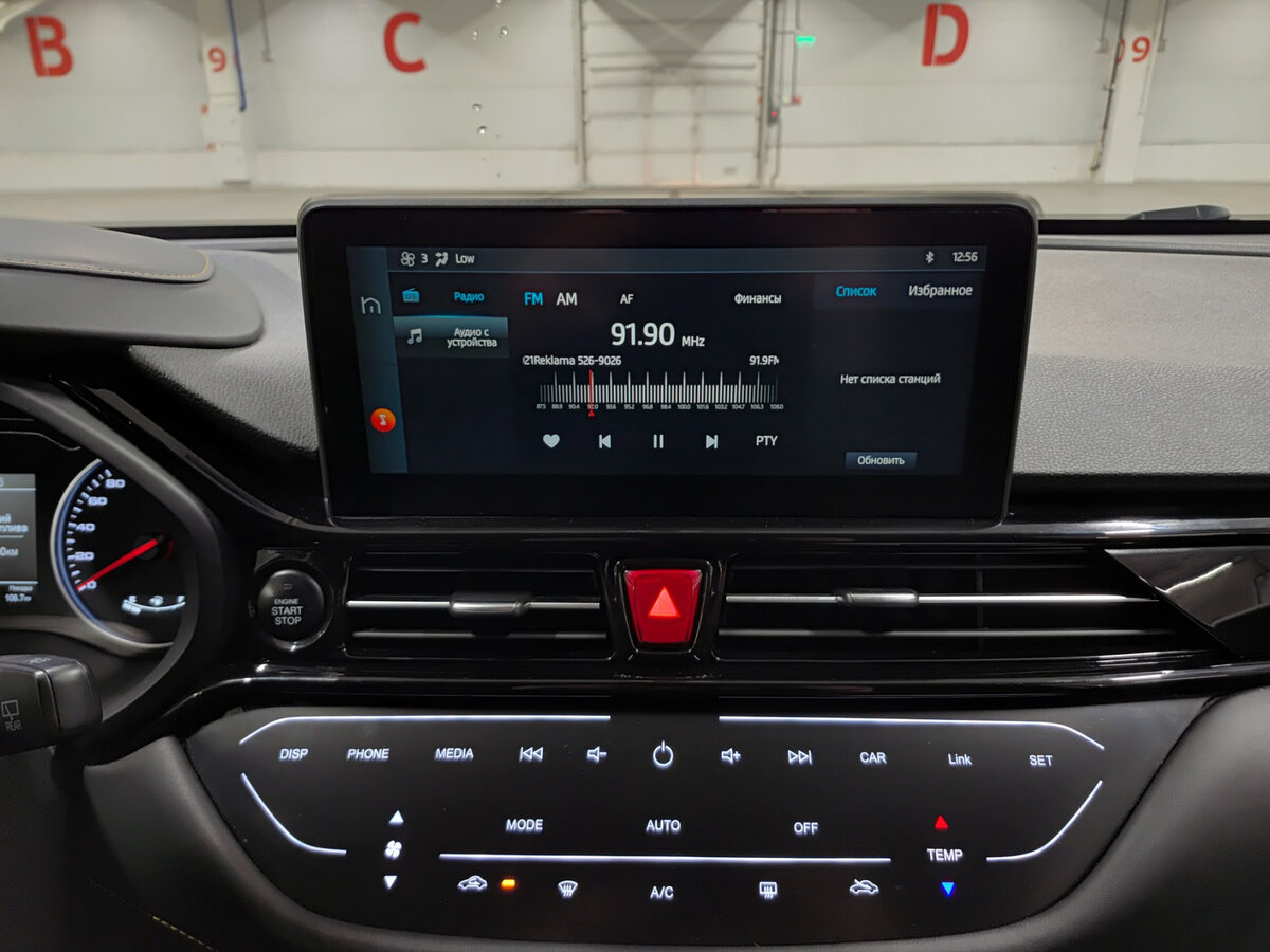 Москвич 3, 2023 Фото №15