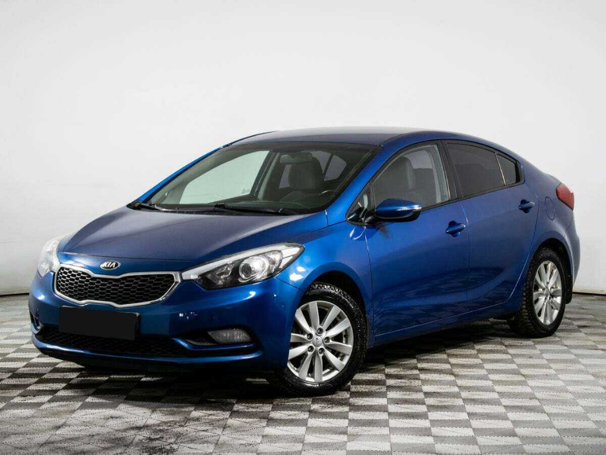 Kia Cerato, 2014 - 98 204 км. | Фото №1